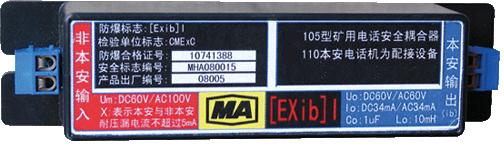 ���õ绰��ȫ�����