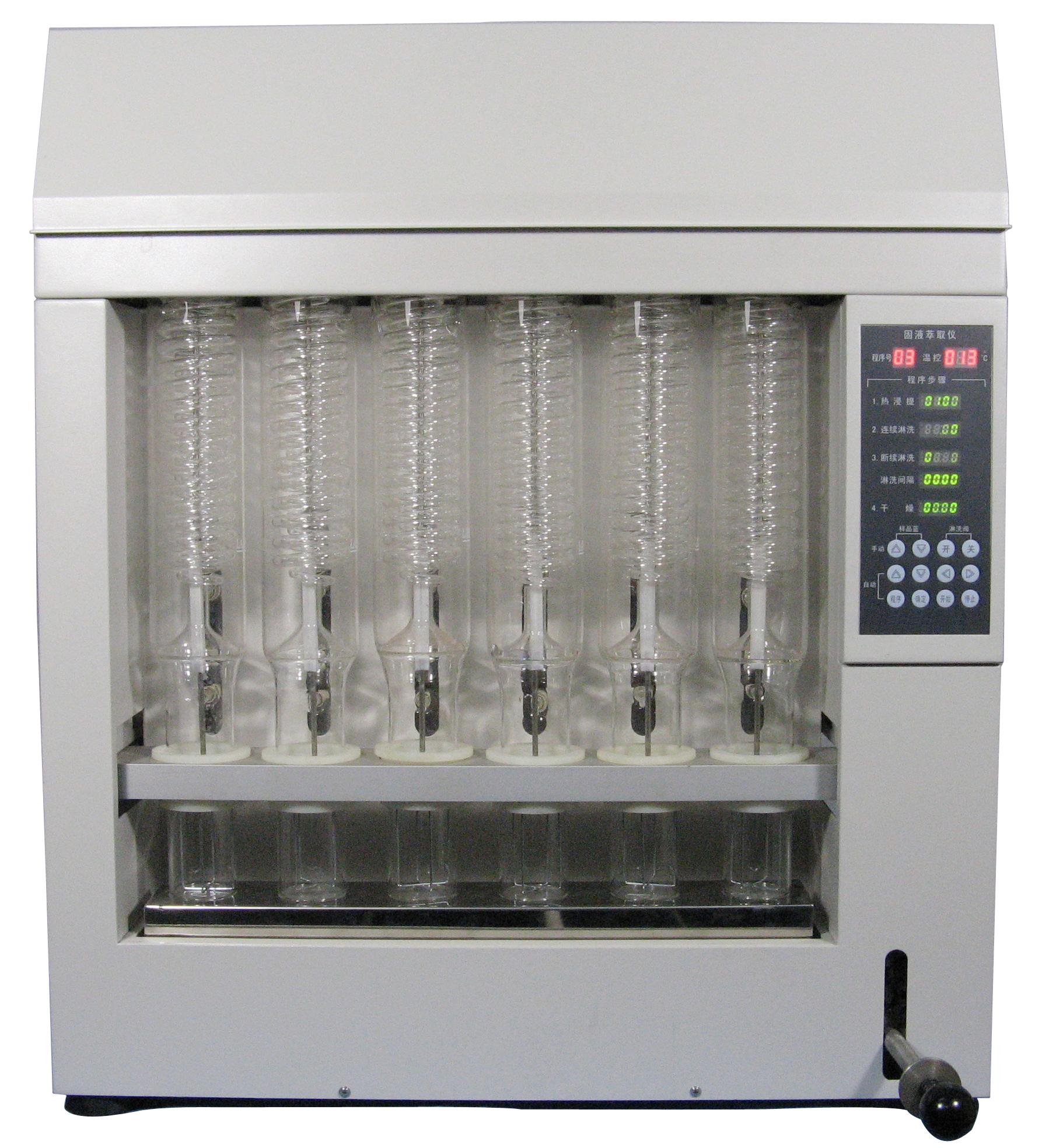 ��Һ��ȡ��/֬�����������/������ȡ��