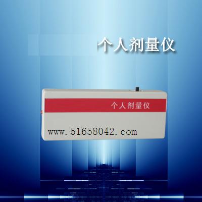 ���˼�����/���߱�����