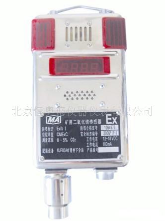 ���ö�����̼������