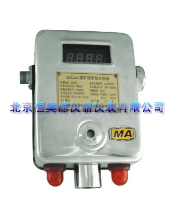 ú���øߵ�Ũ�ȼ��鴫����/�ߵ�Ũ�ȼ��鴫����