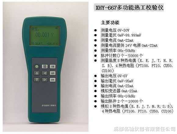 �๦���ȹ��ź�У����(����)/У����