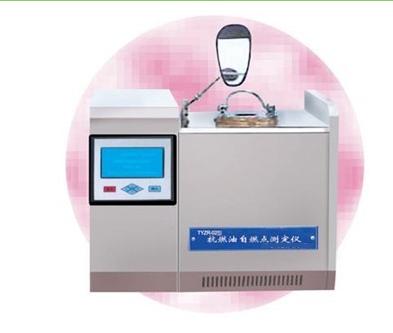 ��ȼ����ȼ��ⶨ��