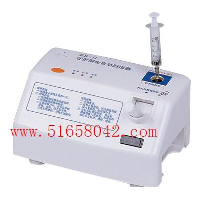 ��ͷ���λ�/��ͷ���ٻ�