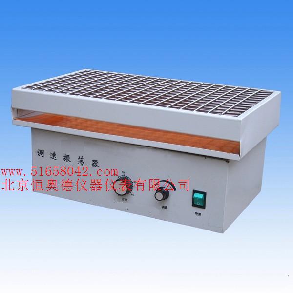 ���ٶ�������/��������/���ٶ�������