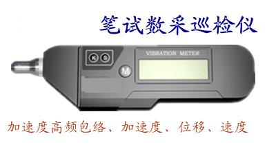 ��ʽ����Ѳ���� /��ʽ����Ѳ���