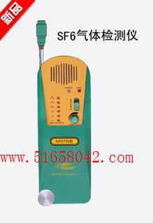 SF6�������� ��������