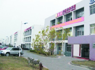 ���ݹ�ҵ԰������ྻ�Ƽ����޹�˾