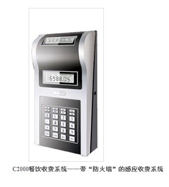 ʳ��ˢ����  ˢ���� ���ѻ� ��������ϵͳ