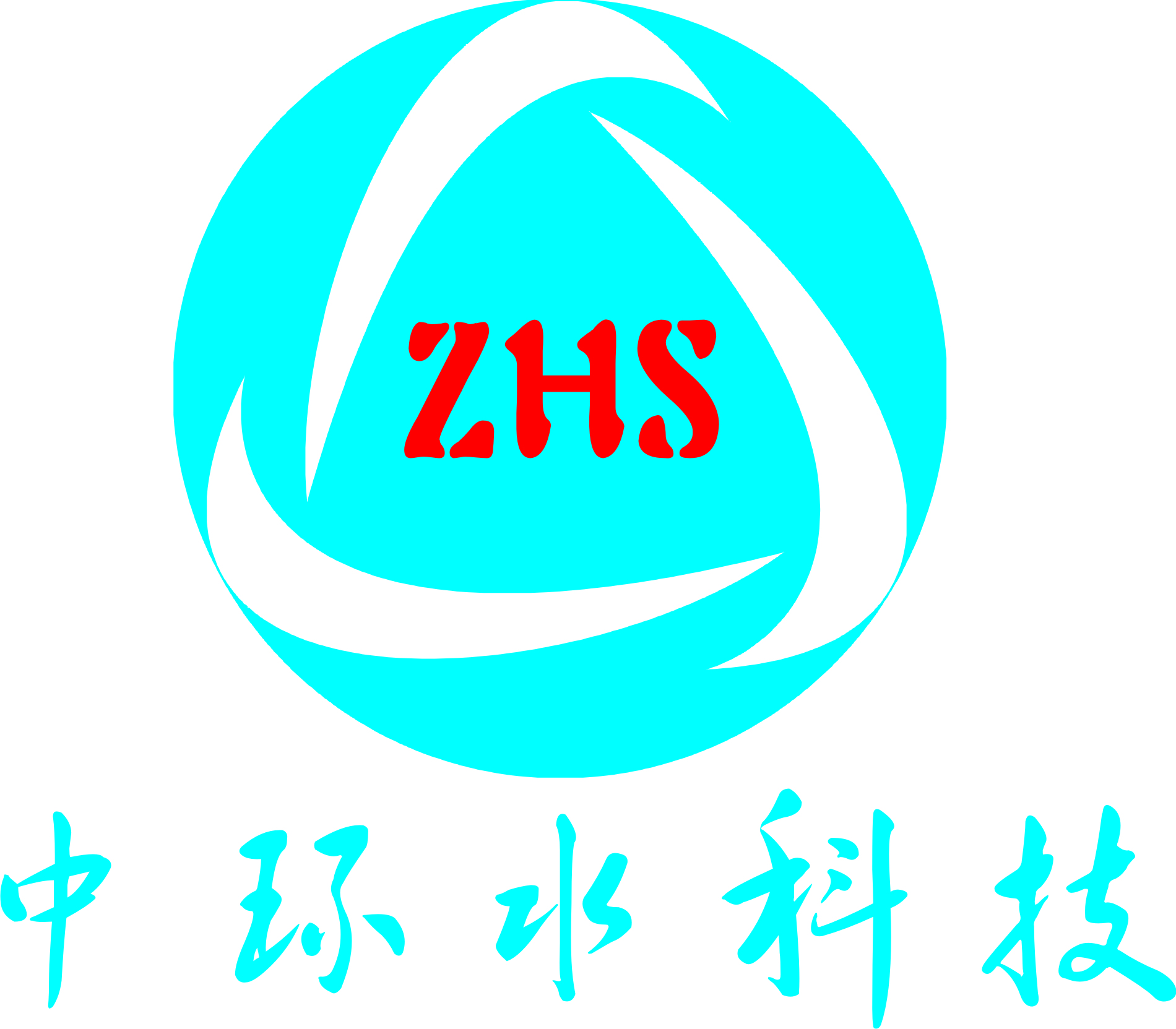 �����л�ˮˮ�������޹�˾