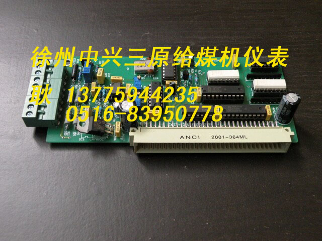 ���������4��20MAͨѶ��Ƥ���ӻ�����