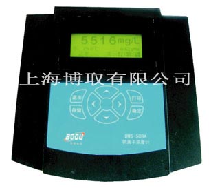 DWS-508A实验室钠度计，实验室中文钠离子计，上海钠表