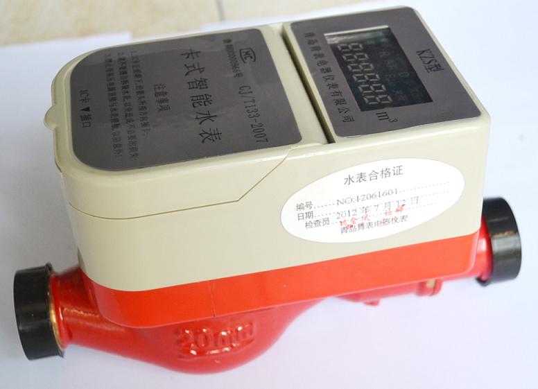 ɽ��DN25IC��Ԥ����ˮ��