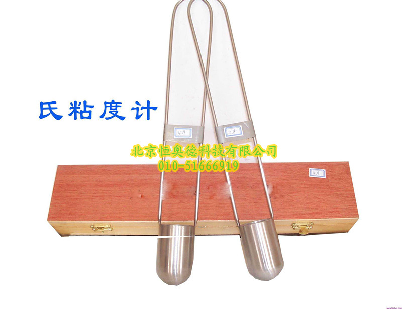 ����ճ�ȼ�/�̶�ճ�ȼ�