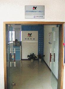 �人������ؼ������޹�˾