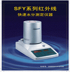SFY-60߿ˮֲⶨ