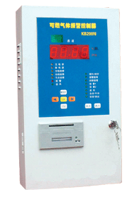 ��ȼ�����ⱨ����  