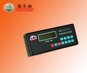 ʯ�ķ����Լ����