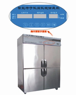 ���ӵ��µ�ʪ���ع�