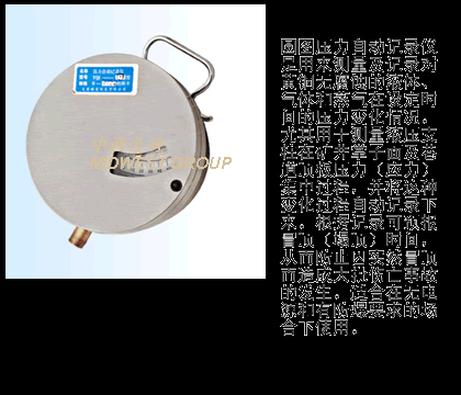 Բͼѹ����¼��