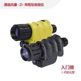 ��Ͳ��ҹ����  