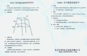 ��Ҷ��(С)��֧��