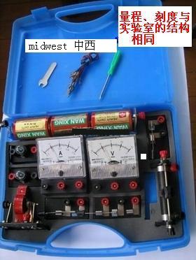 ��ѧ�������������е硢��ѧʵ�����ģ� 