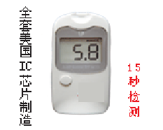 Ѫ�ǲⶨ��/Ѫ����(����)ȫ������ICоƬ 