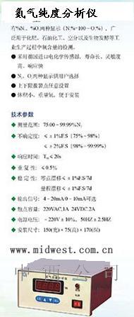 �������ȷ�����(99.99%)/�й�